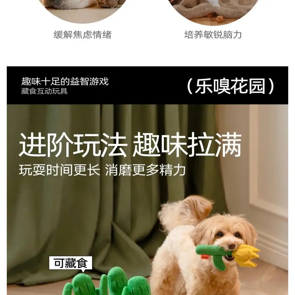 Large Interactive Dog Feeding Toy – Slow Feeder & Treat Hider! - QB057 / CHINA - Interactive Toy