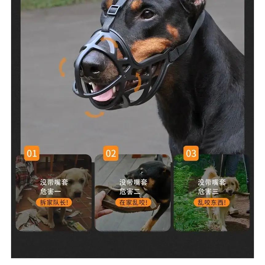 Reflective Big Dog Muzzle - Prevent Biting Barking Eating - Dog Muzzle