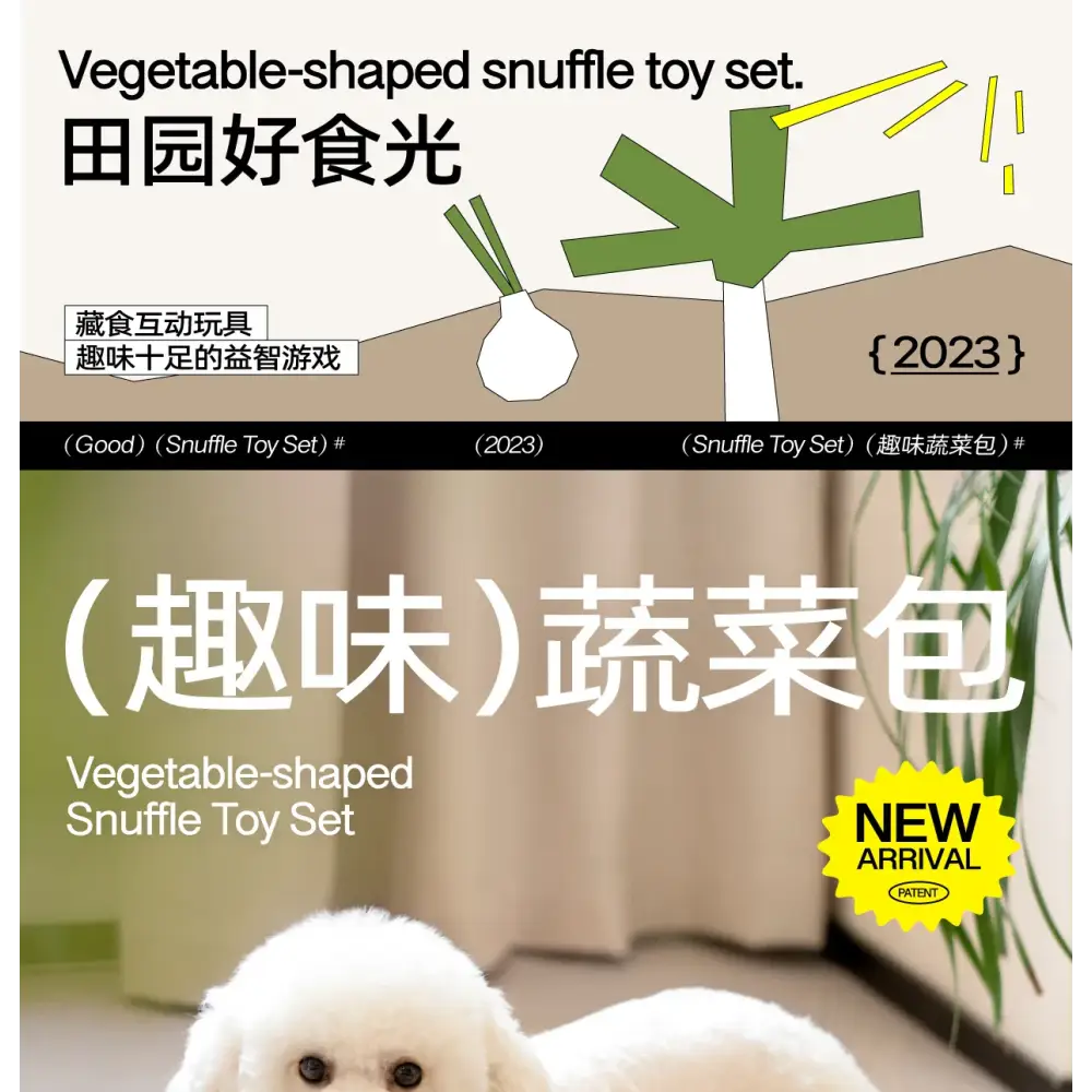 Snuffle Vegetable Toy Set – Interactive Puzzle Fun - Plush toys